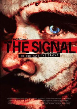 ������, Signal