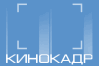 Журнал КиноКадр, всё о кино: новости, рецензии, обзоры