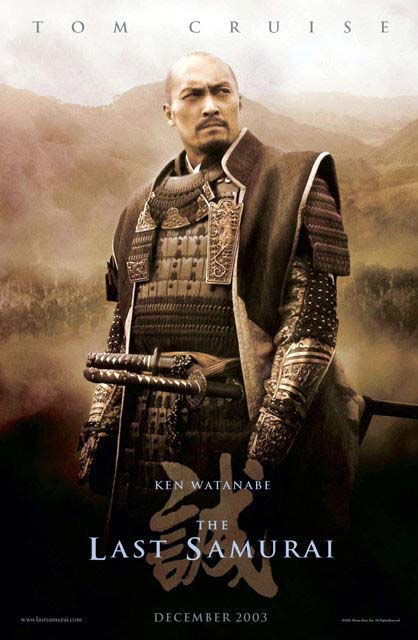    :   ( Last Samurai )