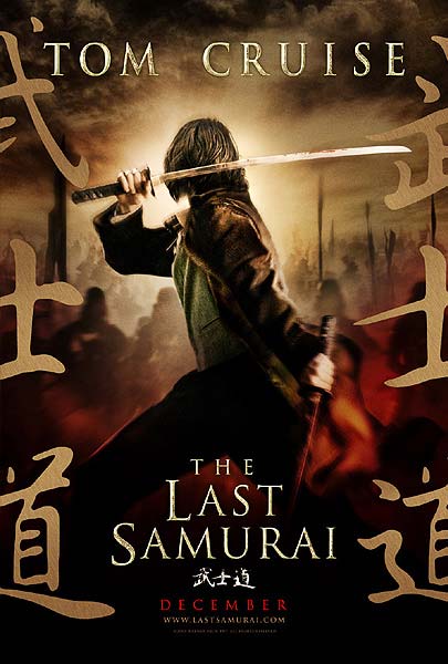    :   ( Last Samurai )