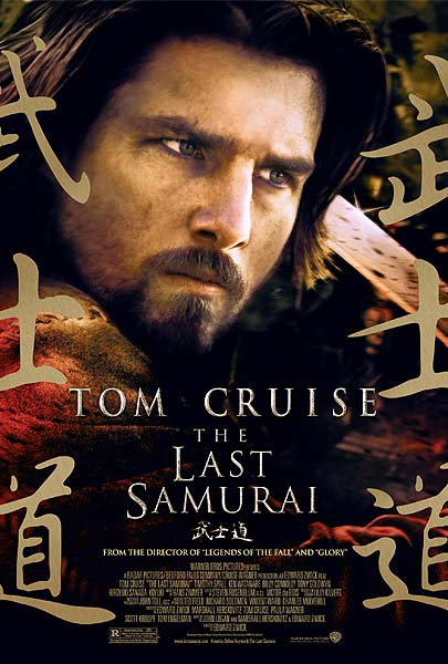    :   ( Last Samurai )