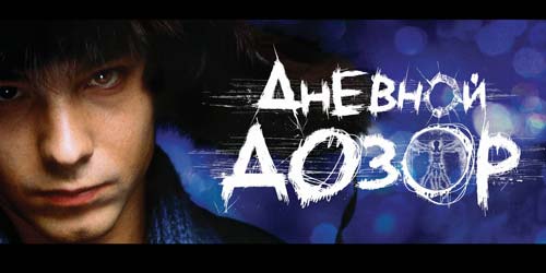    :   .    © dozorfilm.ru