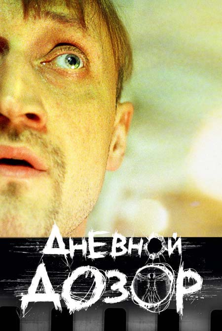    :   .    © dozorfilm.ru