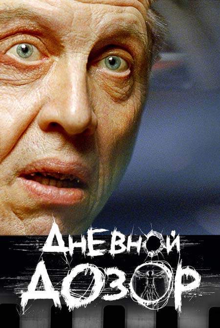    :   .    © dozorfilm.ru