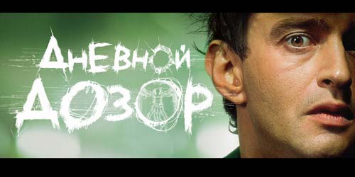    :   .    © dozorfilm.ru
