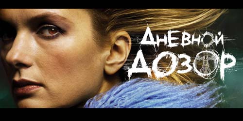   :   .    © dozorfilm.ru