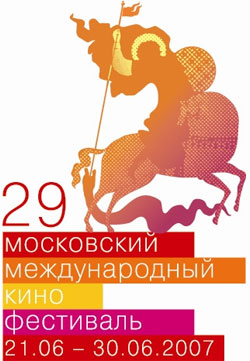 29-� ���������� �������������