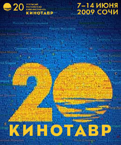 ��������-2009