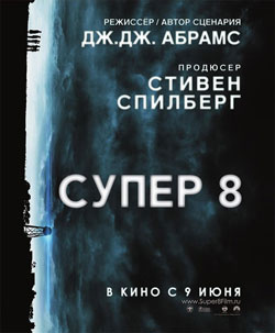 ����� 8