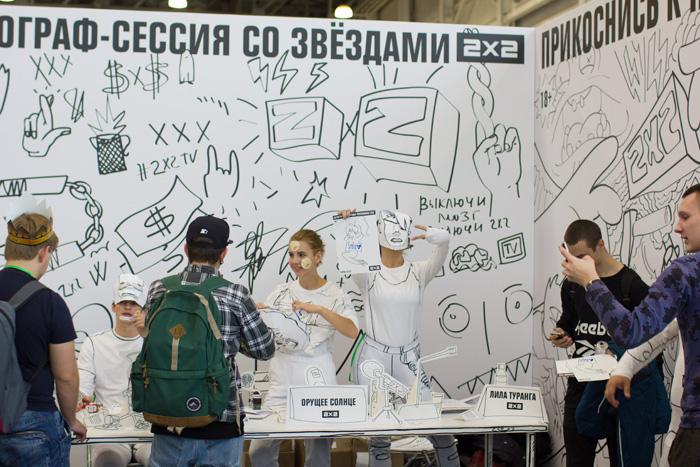 Comic Con Russia 2016