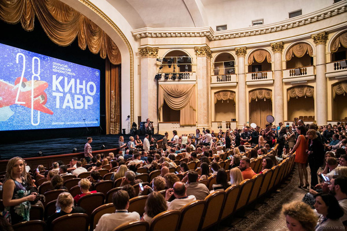 Кинотавр: Кинотавр 2017