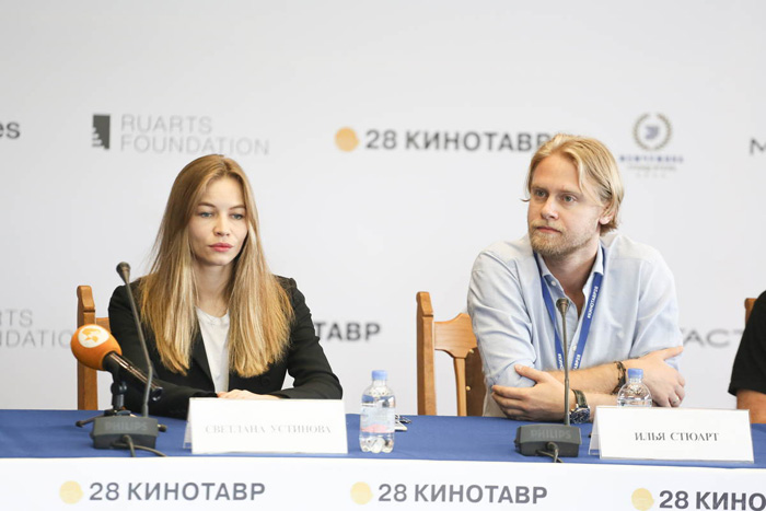 Кинотавр: Кинотавр 2017