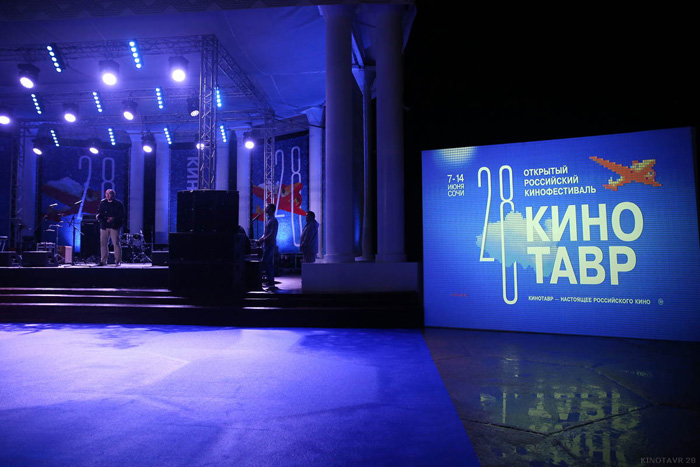 Кинотавр: Кинотавр 2017
