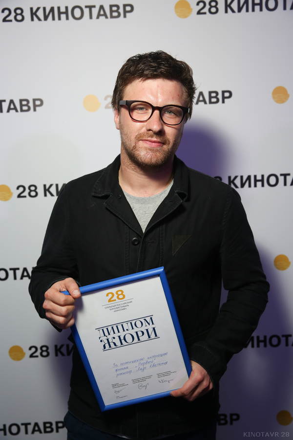 Кинотавр: Кинотавр 2017