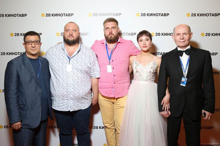 Кинотавр: Кинотавр 2017