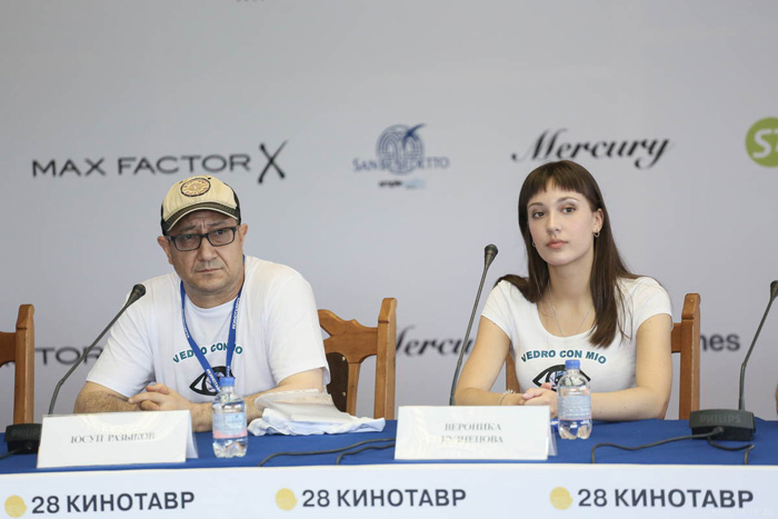 Кинотавр: Кинотавр 2017