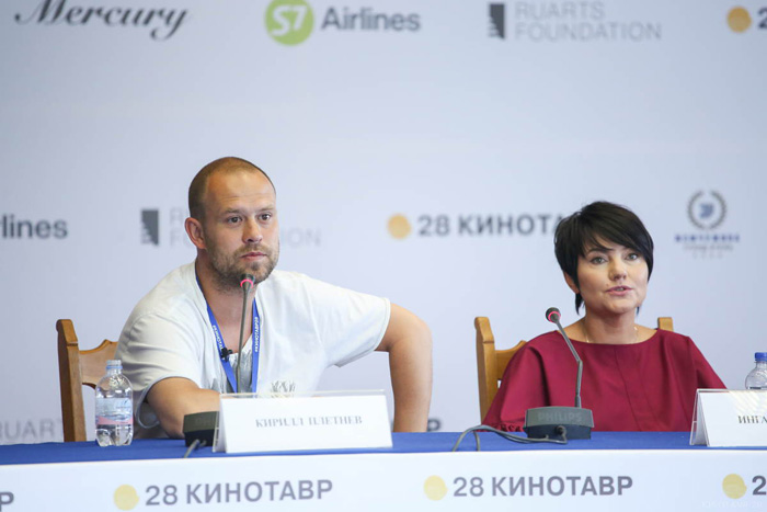 Кинотавр: Кинотавр 2017