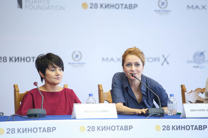 Кинотавр: Кинотавр 2017